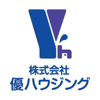 不動産の売買・賃貸・管理・リフォームは株式会社優ハウジングへ